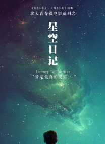 锕锕锕锕在线观看